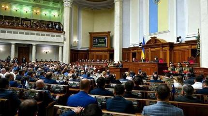 300 вместо 450: украинским депутатам поможет определиться «русская рулетка»