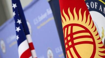 Красная линия для кыргызской власти: медиаимперия США наносит ответный удар Красная линия для кыргызской власти: медиаимперия США наносит ответный удар