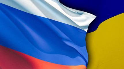 Россия и Украина Россия и Украина