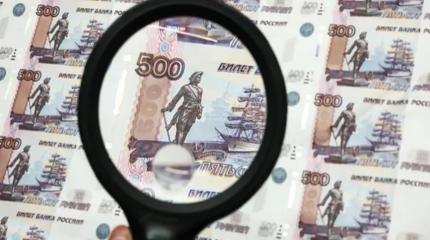 Попытка раскачать страну через купюру: кто стоит за атакой на 500 рублей Попытка раскачать страну через купюру: кто стоит за атакой на 500 рублей
