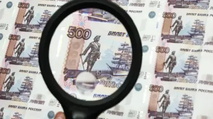 Попытка раскачать страну через купюру: кто стоит за атакой на 500 рублей Попытка раскачать страну через купюру: кто стоит за атакой на 500 рублей