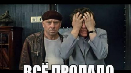 Роскосмос и «всёпропальщики»: очередной пшик Роскосмос и «всёпропальщики»: очередной пшик