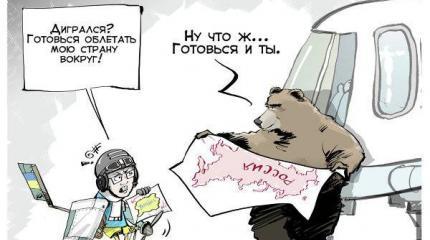 Свободу самолетам, бороздящим просторы