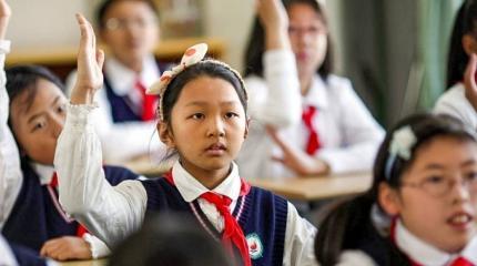 Новый китайский учебник «посягнул» на территории соседних стран Новый китайский учебник «посягнул» на территории соседних стран