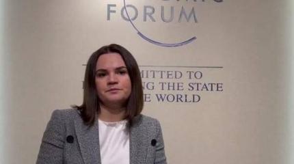 Тихановская в Давосе клянчила деньги и заявляла о союзе с Украиной Тихановская в Давосе клянчила деньги и заявляла о союзе с Украиной