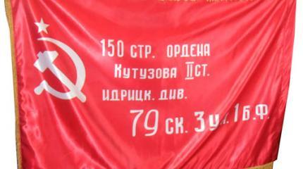 Партизаны подняли красные флаги над Мариуполем Партизаны подняли красные флаги над Мариуполем
