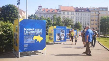 Украинская самостийность и чешский тоталитаризм Украинская самостийность и чешский тоталитаризм