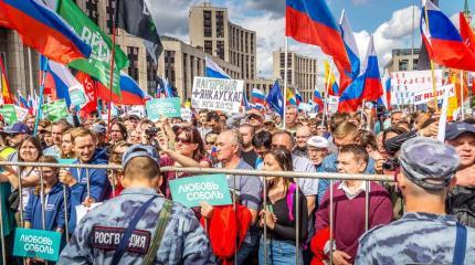 Кто и зачем спровоцировал в Москве беспорядки Кто и зачем спровоцировал в Москве беспорядки