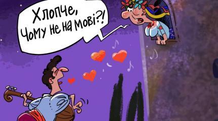 Ещё раз о языке, или Плохому гаранту конституция мешает Ещё раз о языке, или Плохому гаранту конституция мешает