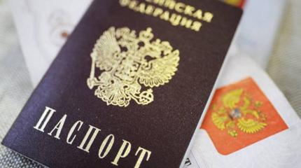На Украине целая фабрика «штампует» фальшивые паспорта Российской Федерации