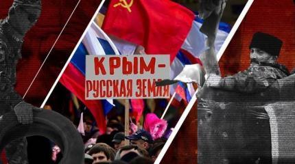 Фантомные боли Украины: пять стадий принятия Крыма в состав России Фантомные боли Украины: пять стадий принятия Крыма в состав России
