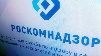 Роскомнадзор продолжит борьбу с другими мессенджерами Роскомнадзор продолжит борьбу с другими мессенджерами