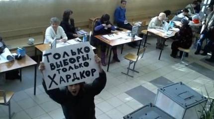 Хор оппозиционных жаб в преддверии выборов уже запел о фальсификации Хор оппозиционных жаб в преддверии выборов уже запел о фальсификации