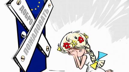 «И снова зрада»: украинцы разочаровываются в безвизе «И снова зрада»: украинцы разочаровываются в безвизе