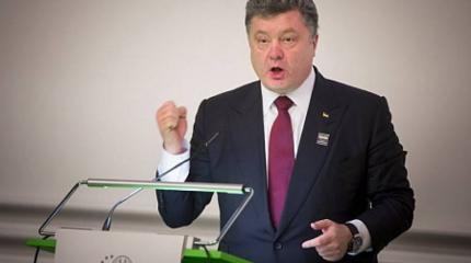 Порошенко перечислил всех доброжелателей Украины Порошенко перечислил всех доброжелателей Украины