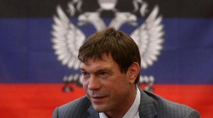 Олег Царёв: Запад расправится с украинскими олигархами Олег Царёв: Запад расправится с украинскими олигархами