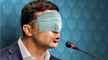 Как Соединённые Штаты превращают Зеленского в диктатора