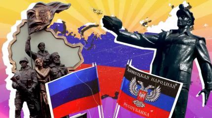 Признание независимости ЛДНР спутало все геополитические карты Признание независимости ЛДНР спутало все геополитические карты