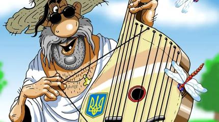 Амнезия института национальной памяти, или Киевский режим хочет все забыть Амнезия института национальной памяти, или Киевский режим хочет все забыть