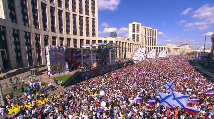 «Нет, мы не уходим»: как проходит митинг-концерт в Москве