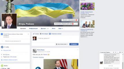 "Двойка" за безопасность Администрации Президента Украины "Двойка" за безопасность Администрации Президента Украины