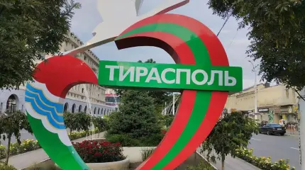 Кишинев надеется вернуть Тирасполь в случае победы Украины над Россией Кишинев надеется вернуть Тирасполь в случае победы Украины над Россией