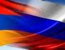 Европейскому Союзу не удастся поссорить Армению с Россией Европейскому Союзу не удастся поссорить Армению с Россией