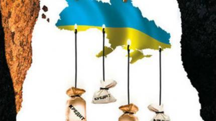 Ценные и бесценные бумаги в Украине