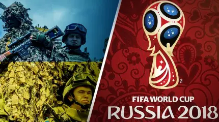 «Зачем России ЧМ-2018, когда в Донбассе гибнут русские?..» «Зачем России ЧМ-2018, когда в Донбассе гибнут русские?..»