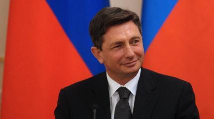 Борут Пахор: «Конфликт на Украине может перетечь на Балканы» Борут Пахор: «Конфликт на Украине может перетечь на Балканы»