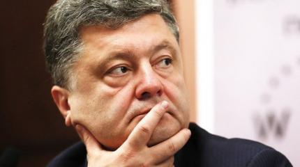 Порошенко боится «Правого сектора»