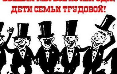 Нанодворяне-самозванцы – что они хотят реставрировать? Гражданскую войну?