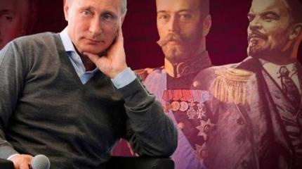 Роль личности в истории России: почему президент-антисоветчик – для нас зло Роль личности в истории России: почему президент-антисоветчик – для нас зло