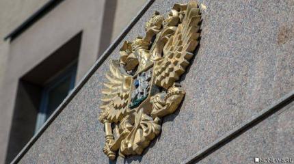 Украина собирается отправить в тюрьму весь Конституционный суд России Украина собирается отправить в тюрьму весь Конституционный суд России