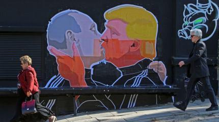 Коронный ход России: Трампу придется прогнуться ради Путина Коронный ход России: Трампу придется прогнуться ради Путина
