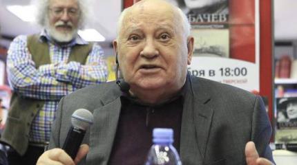 Горбачев рассказал, где просчитался Лукашенко