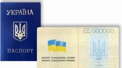 Еще один шаг к Европе: на Украине хотят отменить отчества