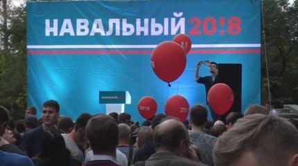 Навальный. Ум, честь и совесть нашей эпохи? Навальный. Ум, честь и совесть нашей эпохи?