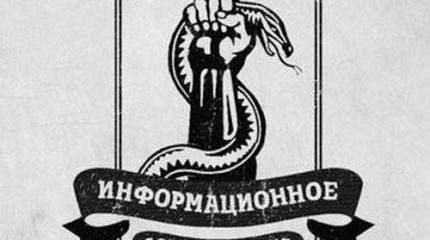 "Информационное сопротивление" начинает «думать» над политическим раскладом на Харьковщине