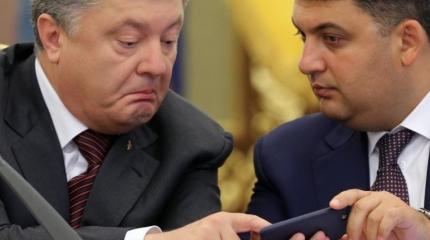 На Волыни бардак - от Порошенко и Гройсмана требуют срочно выехать в регион