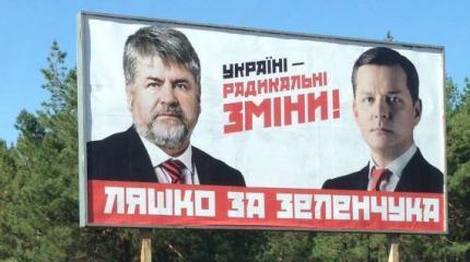 Турция – новый участник раздела Украины Турция – новый участник раздела Украины