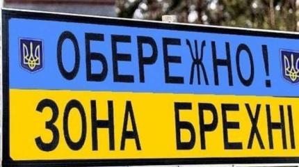 Провалившей вакцинацию Украине навязываются фейки о «Спутнике V» Провалившей вакцинацию Украине навязываются фейки о «Спутнике V»