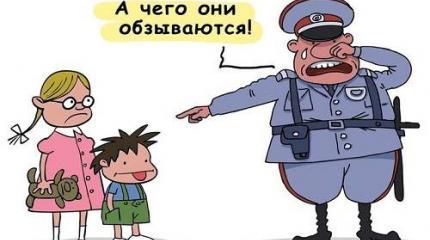 Униженные и оскорбленные. Зачем нужен закон о «неуважении к власти» Униженные и оскорбленные. Зачем нужен закон о «неуважении к власти»