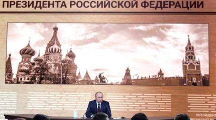 Будущее Союзного государства – взгляд Москвы Будущее Союзного государства – взгляд Москвы