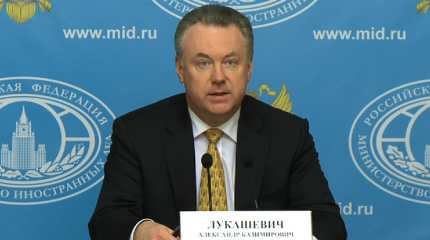 Александр Лукашевич: Реакция Осло на посещение Рогозиным Шпицбергена «абсурдна» Александр Лукашевич: Реакция Осло на посещение Рогозиным Шпицбергена «абсурдна»