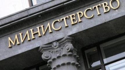 Операция «реорганизация»: правительство меняет свою структуру Операция «реорганизация»: правительство меняет свою структуру