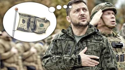 Последствия отставки Ермака, или «Ответный ход» Зеленского