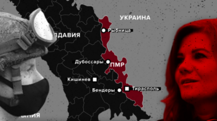 Как Молдавия устроила скандал на посту миротворцев в Приднестровье Как Молдавия устроила скандал на посту миротворцев в Приднестровье