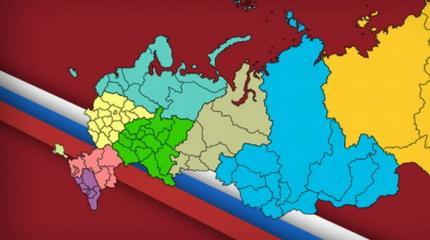 Как Евросоюз намерен развалить Россию Как Евросоюз намерен развалить Россию