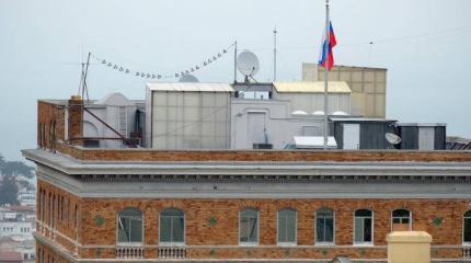 Подробности обыска в генкосульстве РФ в Сан-Франциско Подробности обыска в генкосульстве РФ в Сан-Франциско